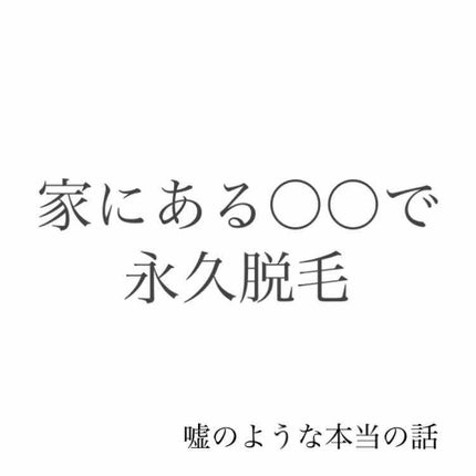 乳液・敏感肌用・高保湿タイプ/無印良品/乳液を使ったクチコミ(1枚目)