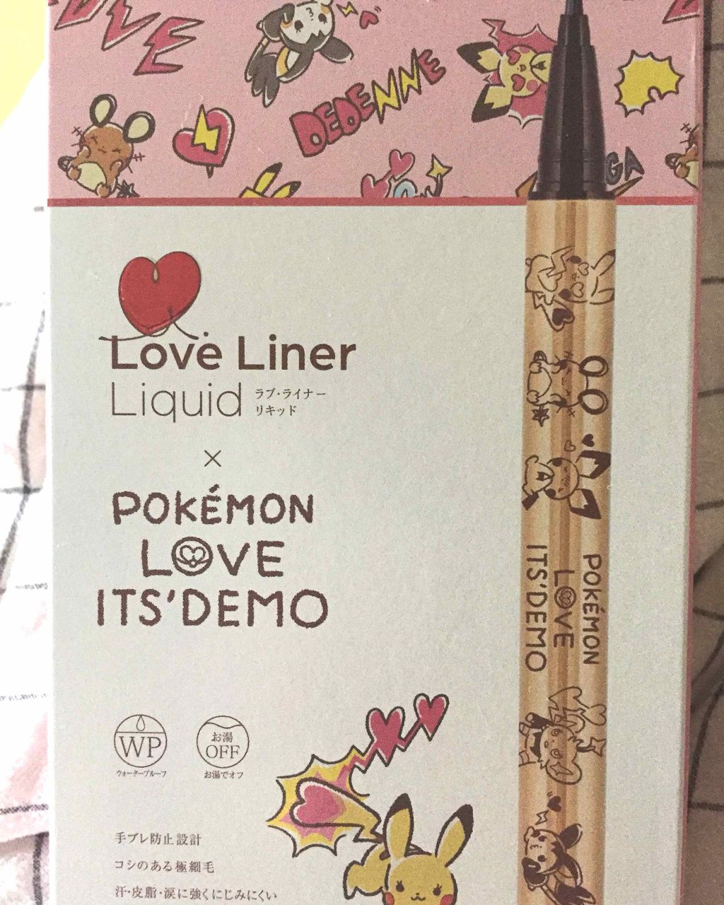 ラブ・ライナー リキッドアイライナーR3/ラブ・ライナー/リキッドアイライナーを使ったクチコミ(2枚目)
