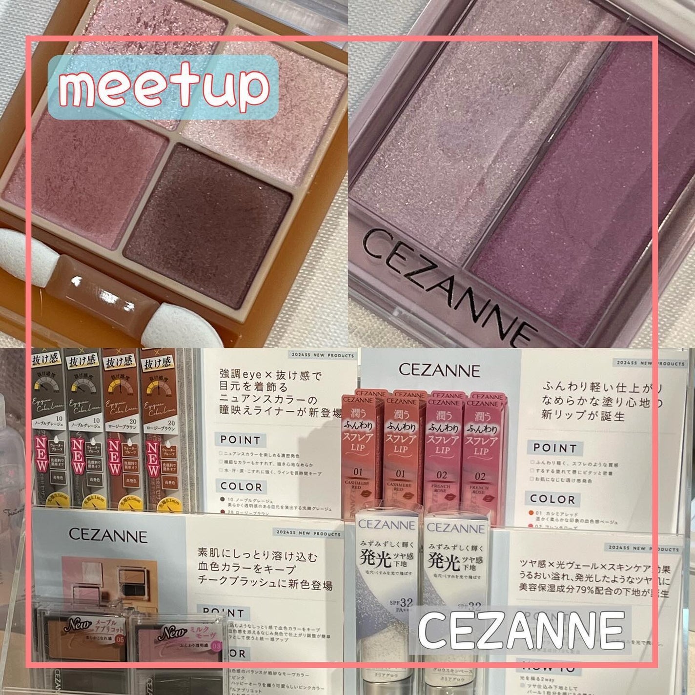 し・ほみん on LIPS 「LIPSクリエイターミートアップに行ってきました!1月28日日..」(6枚目)