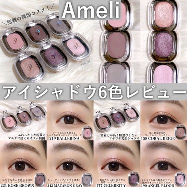 EYESHADOW SWEET DIA/Ameli/パウダーアイシャドウを使ったクチコミ（1枚目）