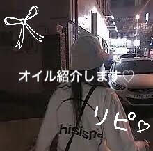 N. ポリッシュオイル/N./ヘアオイルを使ったクチコミ（1枚目）