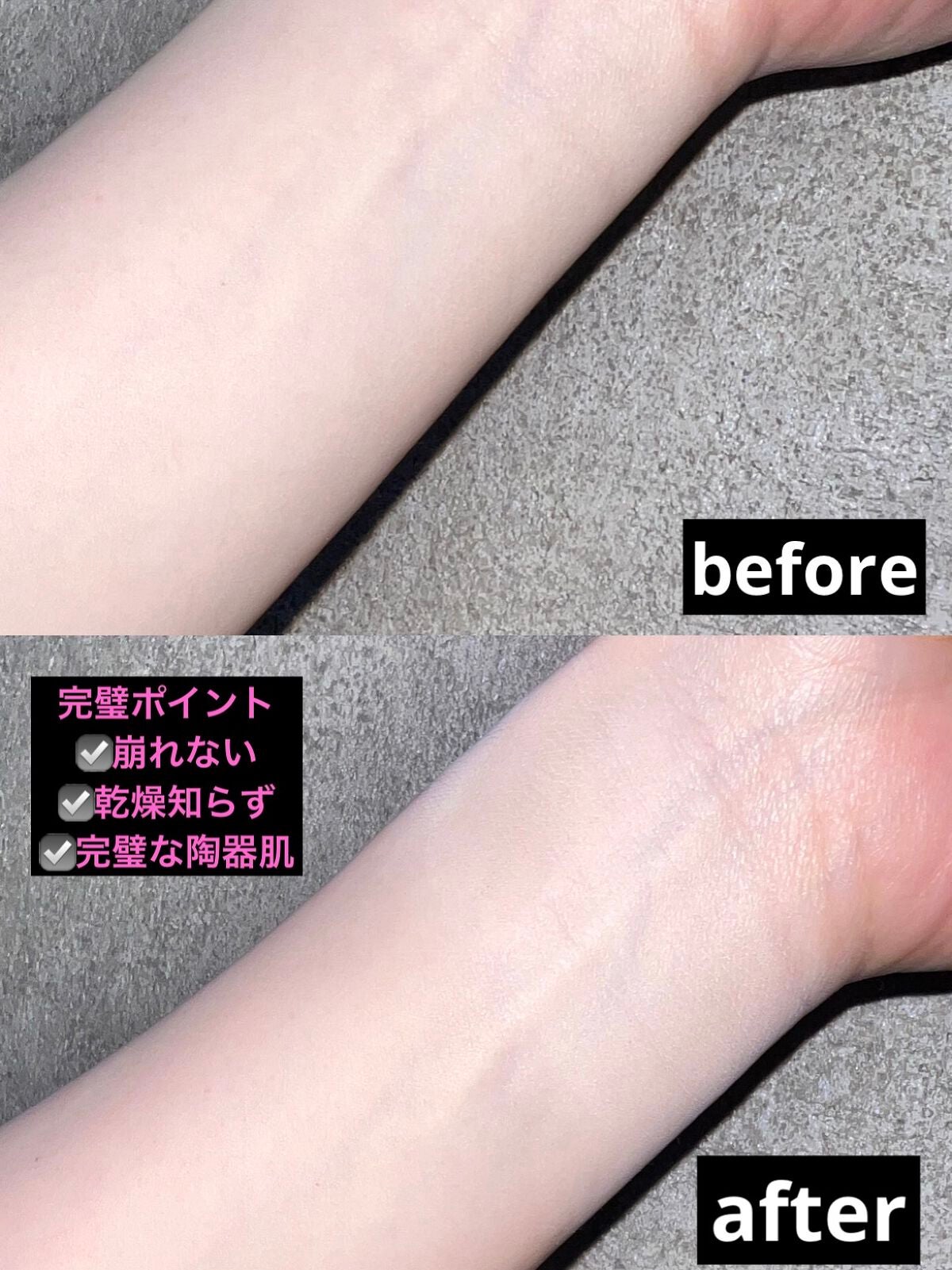 ヴォワールコレクチュールn/クレ・ド・ポー ボーテ/化粧下地を使ったクチコミ(2枚目)