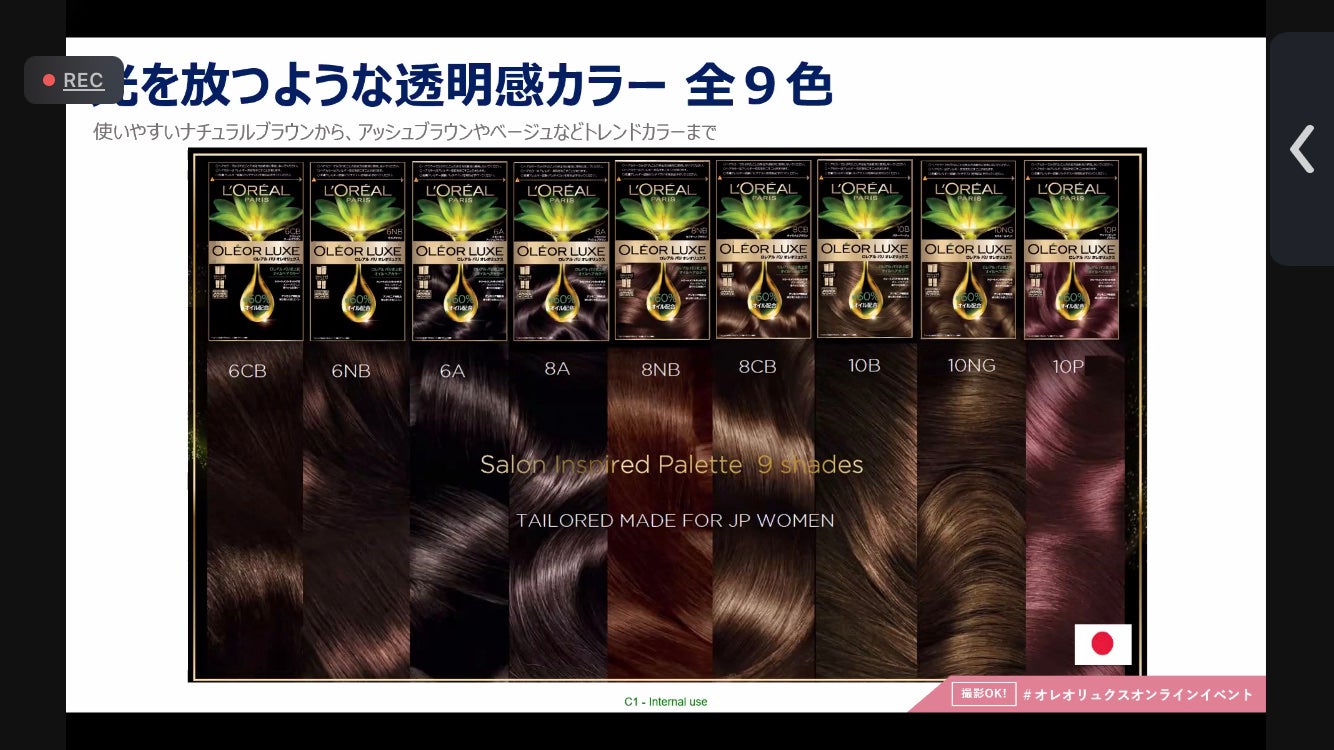 オレオリュクス/ロレアル パリ/ヘアカラーを使ったクチコミ(10枚目)