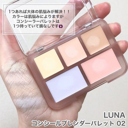 プリズム・リーブル・スキンケアリング・コレクター/GIVENCHY/化粧下地を使ったクチコミ(5枚目)