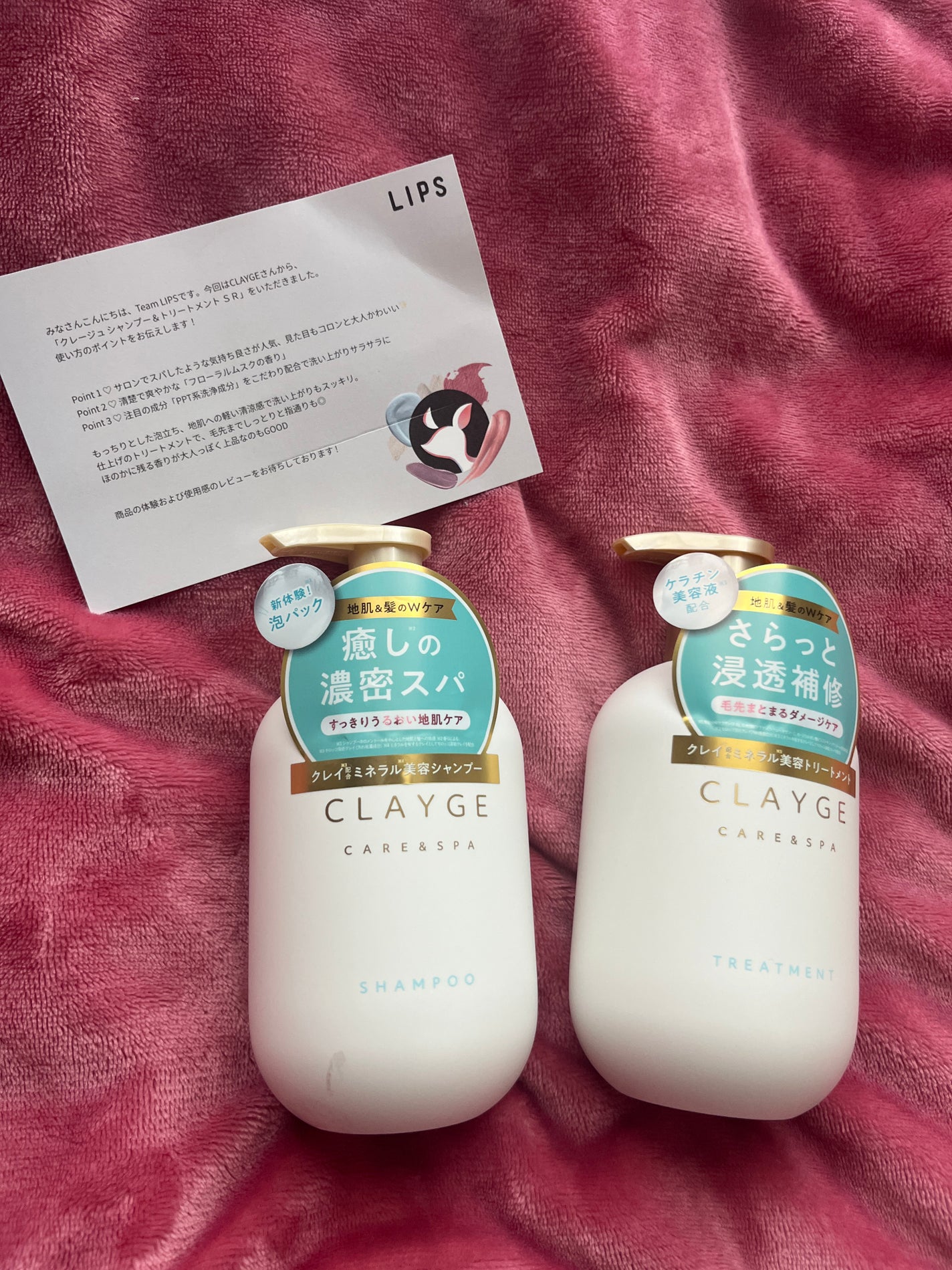 シャンプー/トリートメント SR/CLAYGE/市販シャンプーを使ったクチコミ(1枚目)