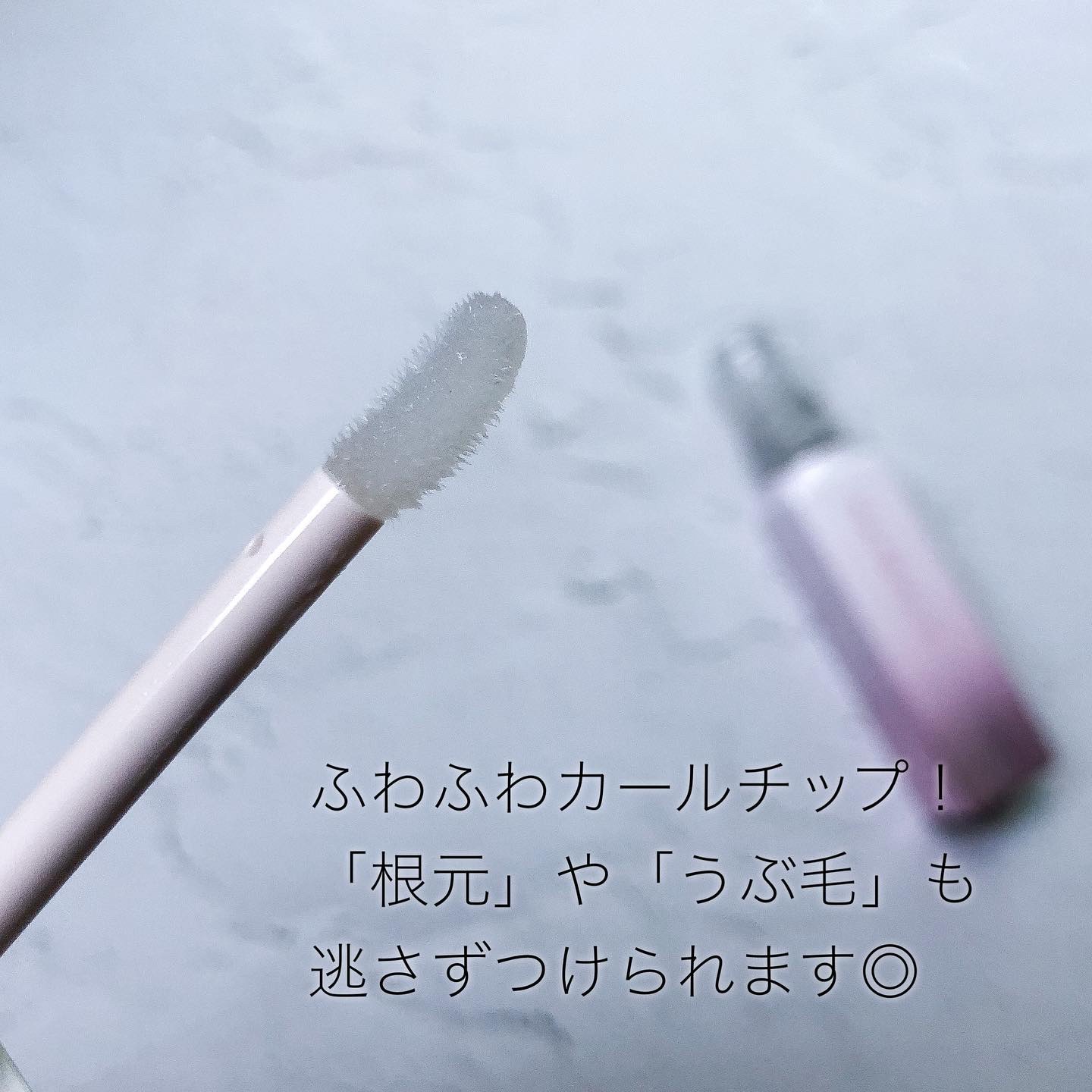 スカルプDボーテ ピュアフリーアイラッシュセラム プレミアムクイーン/アンファー(スカルプD)/まつげ美容液を使ったクチコミ（3枚目）