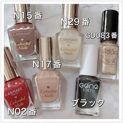 カラフルネイルズ/キャンメイク/マニキュアを使ったクチコミ(6枚目)