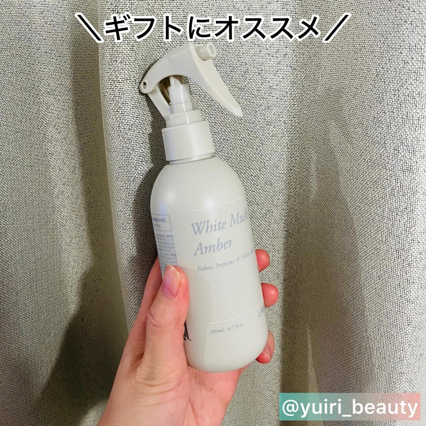 ゆいり 美容•コスメ フォロバ100 on LIPS 「@yuiri_beauty◁その他の投稿はこちら投稿をご覧いた..」(1枚目)