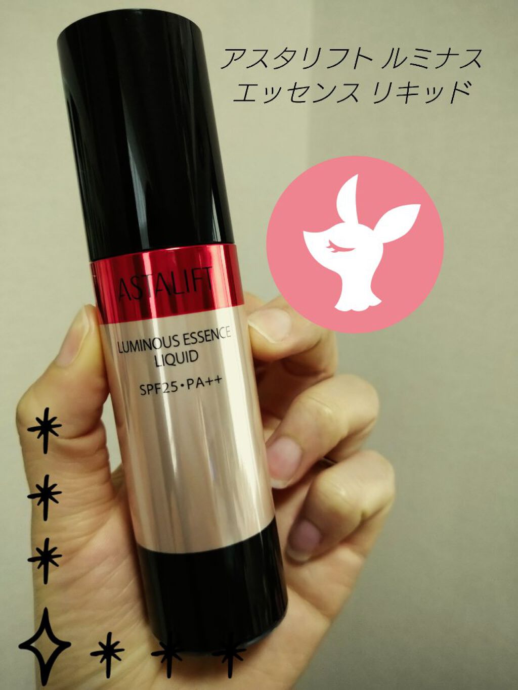 アスタリフト ルミナス  エッセンス リキッド/アスタリフト/リキッドファンデーションを使ったクチコミ（1枚目）