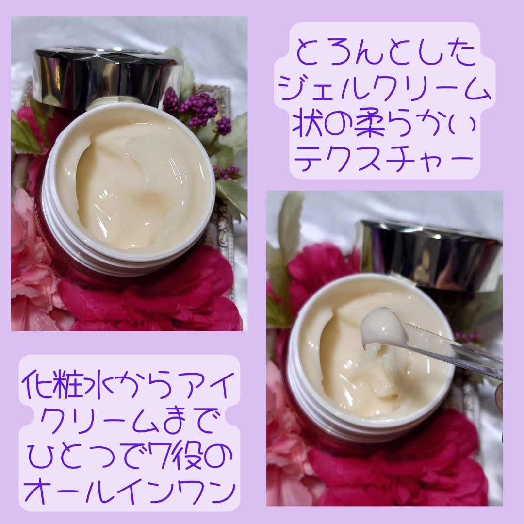 グレイスワン リンクルケア　リンクルリフトジェル【医薬部外品】 本体 100g/グレイスワン/オールインワン化粧品を使ったクチコミ（3枚目）