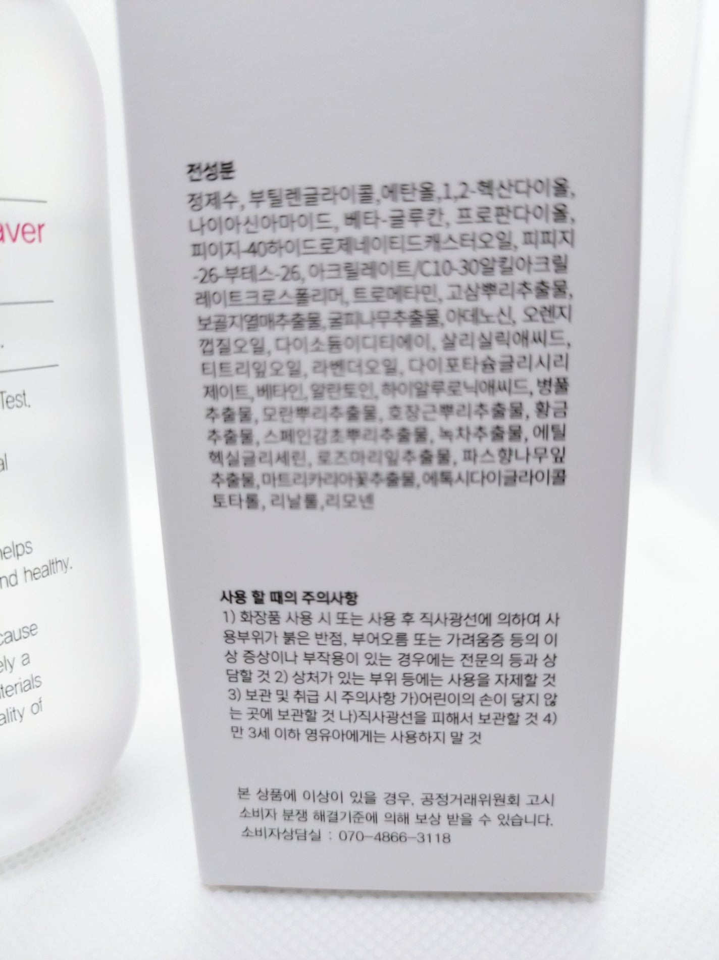 AC クリーンセイバー トナー/Neulii/化粧水を使ったクチコミ(3枚目)