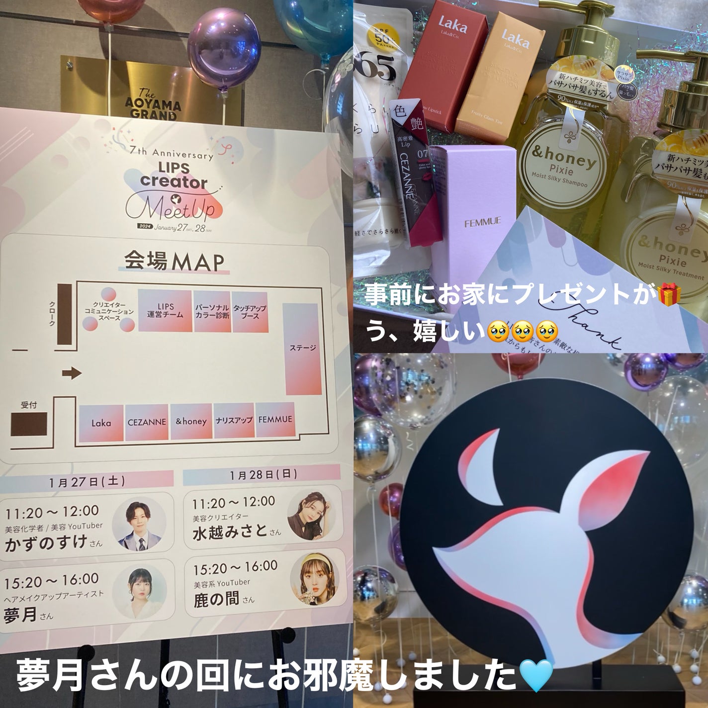 梅ちゃんアラフィフツヤ肌オタク on LIPS 「𓅪𓂃𓈒𓏸~コスメ愛をLIPSに込めて~@lipsjp━━━━━..」(2枚目)