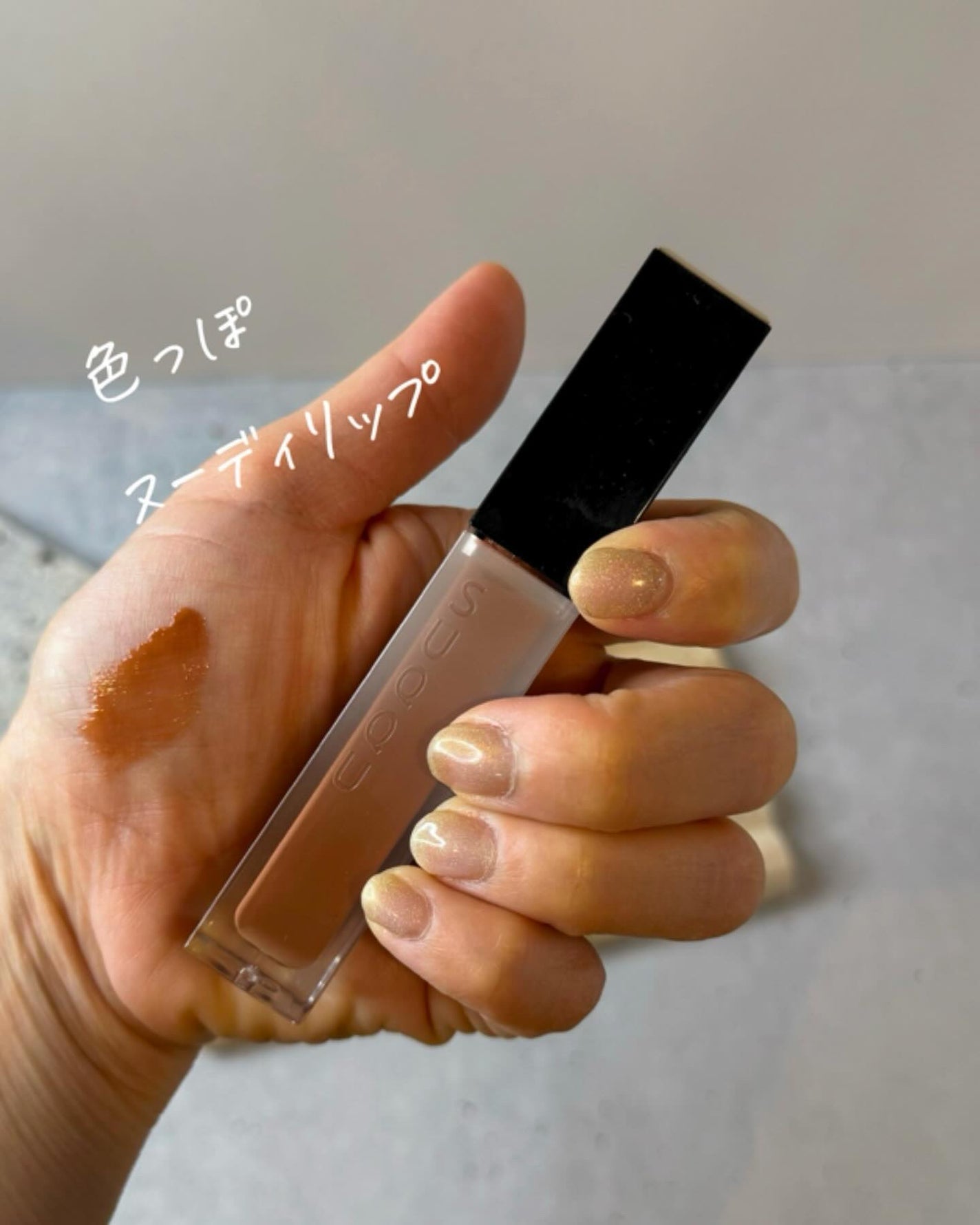 ゆみきち on LIPS 「モチモチリップに👄@ym_imakeゆみきち←40代おすすめコ..」(1枚目)