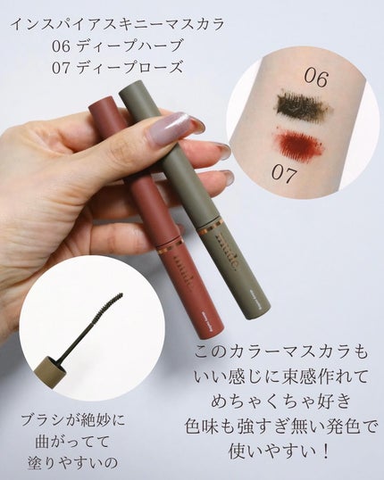 MDショールモーメント アイシャドウパレット/mude/アイシャドウパレットを使ったクチコミ(6枚目)