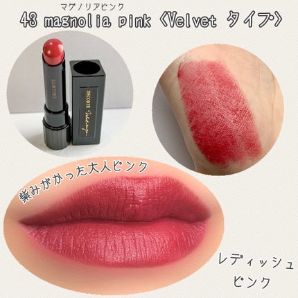 ルージュ デコルテ 38 / DECORTÉ(コスメデコルテ) | LIPS ルージュ デコルテ 38 / DECORTÉ(コスメデコルテ) | LIPS