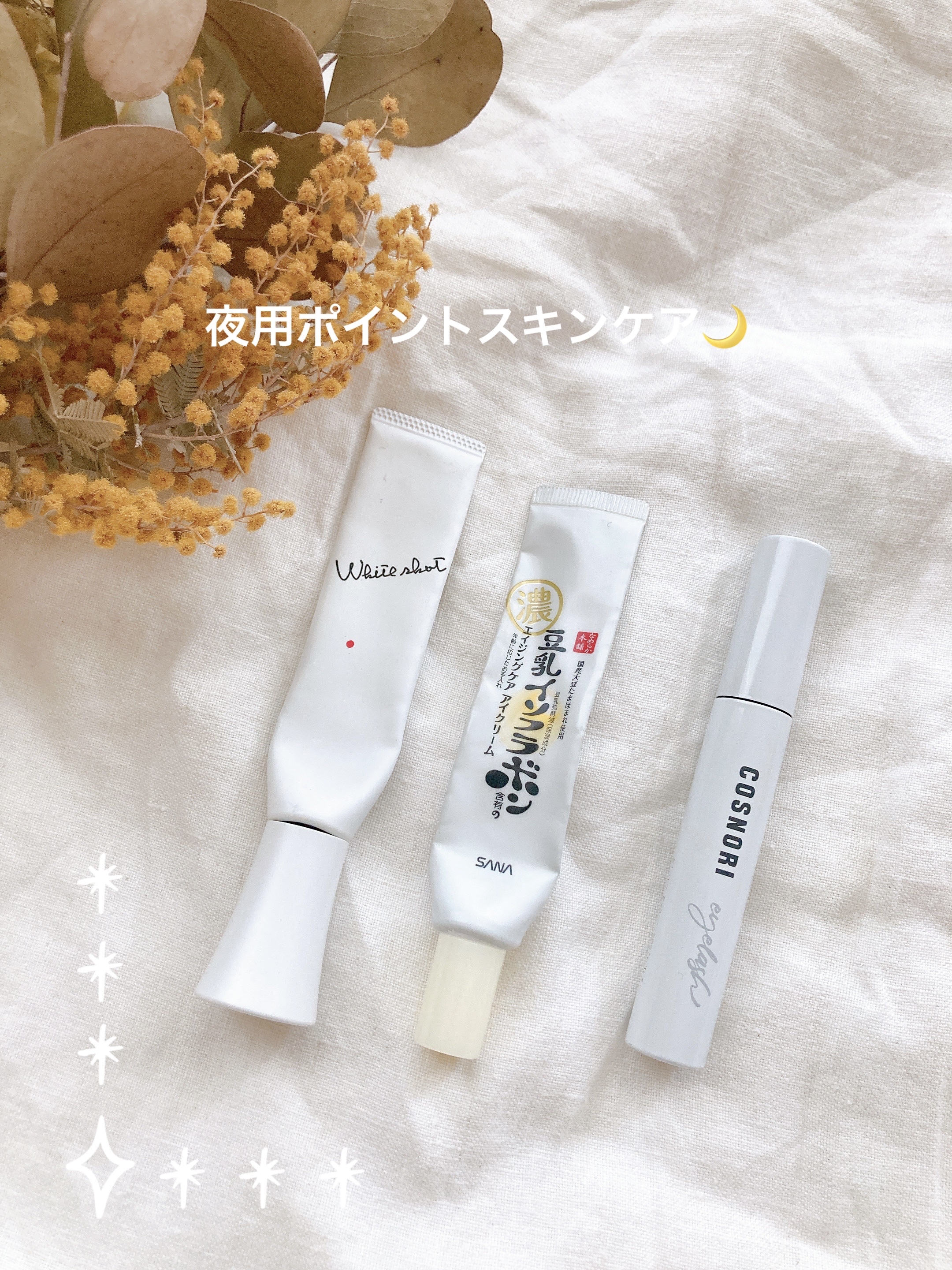 フルフィットプロポリスシナジートナー 280ml/COSRX/化粧水を使ったクチコミ（3枚目）