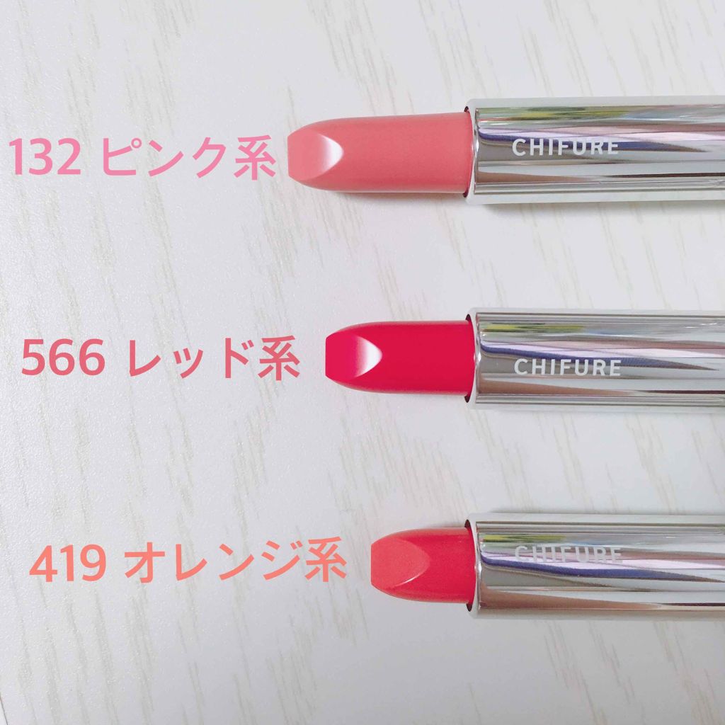 口紅（詰替用）/ちふれ/口紅を使ったクチコミ（2枚目）