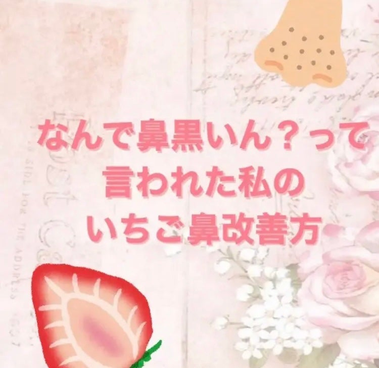 ホホバオイル/無印良品/ボディオイルを使ったクチコミ(1枚目)