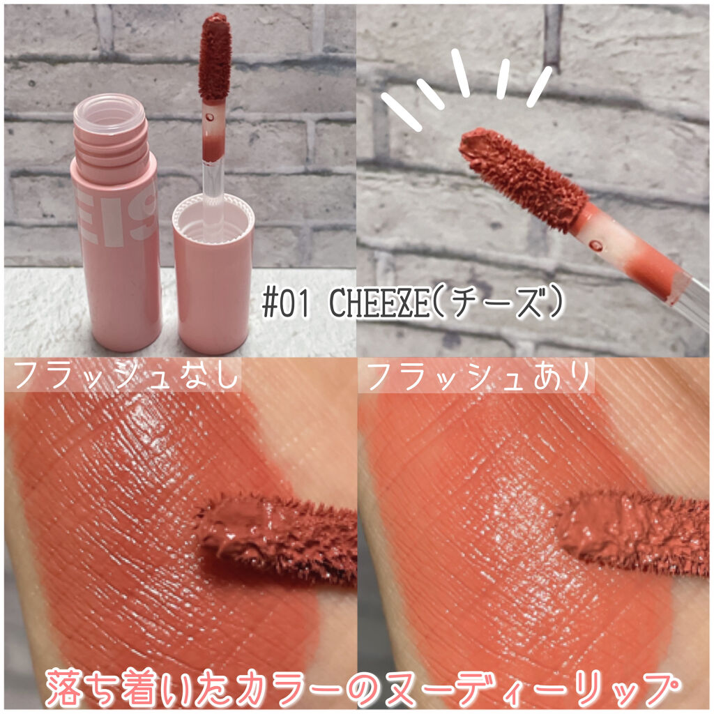 フラッフィリップティント/BLESSED MOON/リップティントを使ったクチコミ（2枚目）