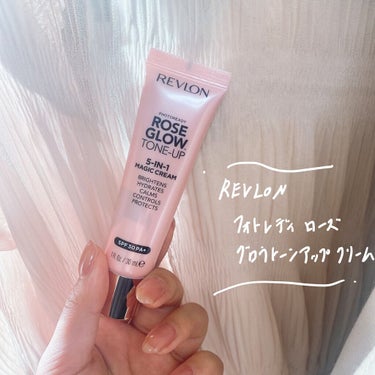 フォトレディ ローズ グロウ トーンアップ クリーム/REVLON/化粧下地を使ったクチコミ（1枚目）