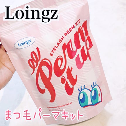 パーマイットアップアイラッシュパーマキット/Loingz/その他キットセットを使ったクチコミ(1枚目)