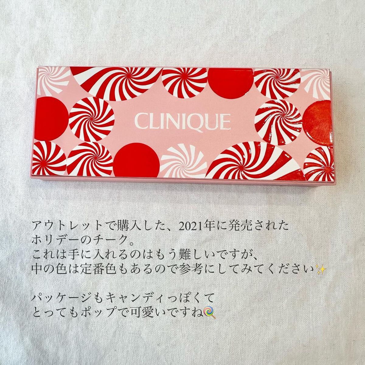 クリニーク チーク ポップ パレット 22/CLINIQUE/パウダーチークを使ったクチコミ（2枚目）