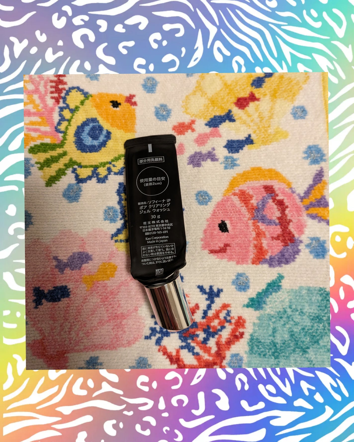 ソフィーナ iP ポア クリアリング ジェル ウォッシュ/SOFINA iP/その他洗顔料を使ったクチコミ(2枚目)