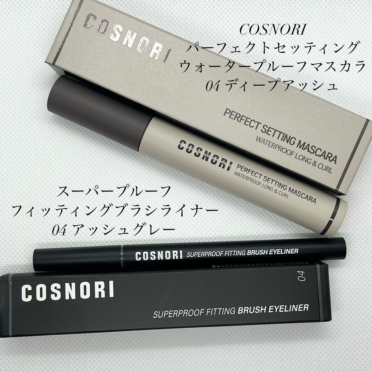 スーパープルーフフィッテイングブラシアイライナー/COSNORI/ペンシルアイライナーを使ったクチコミ（1枚目）