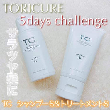 TC TCシャンプー／トリートメントMのクチコミ「🥨TORICURE🥨

シャンプーS
50ml /¥1,000

トリートメントS
50g /.....」（1枚目）