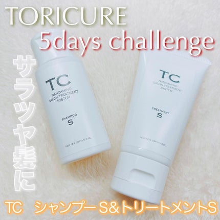 TCシャンプー/トリートメントM/TC/シャンプー・コンディショナーを使ったクチコミ(1枚目)