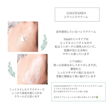 シア ハンドクリーム 30ml/L'OCCITANE/ハンドクリームの画像