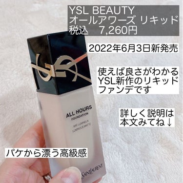 オールアワーズ リキッド LN7/YVES SAINT LAURENT BEAUTE/リキッドファンデーションを使ったクチコミ（2枚目）