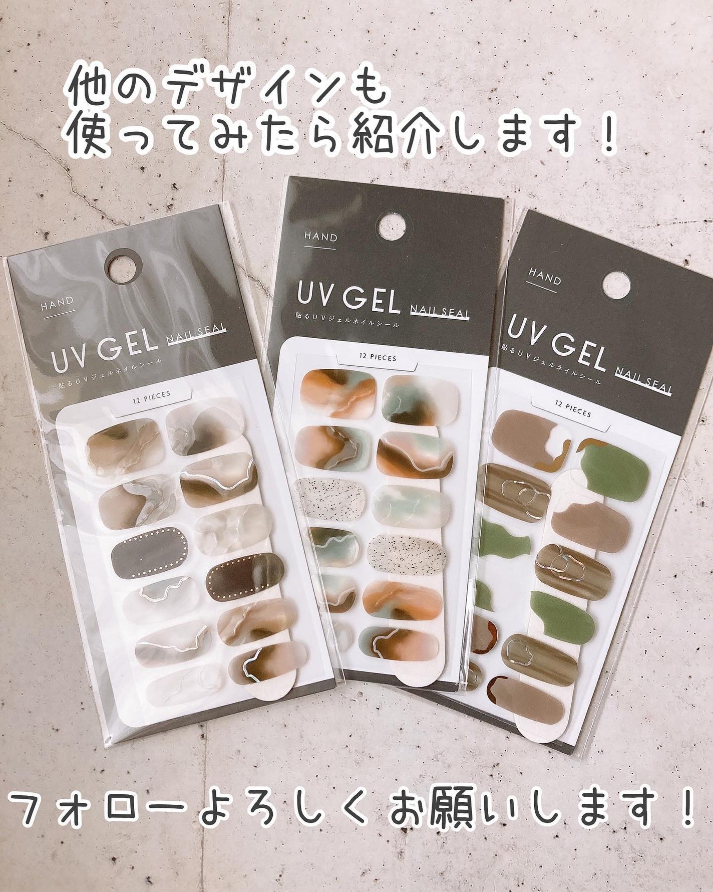 ジェルネイルシール/キャンドゥ/ネイルシールを使ったクチコミ(10枚目)