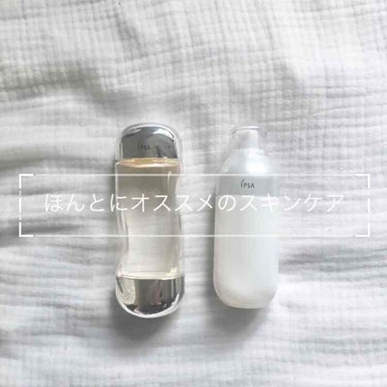 ザ・タイムR アクア/IPSA/化粧水を使ったクチコミ(1枚目)