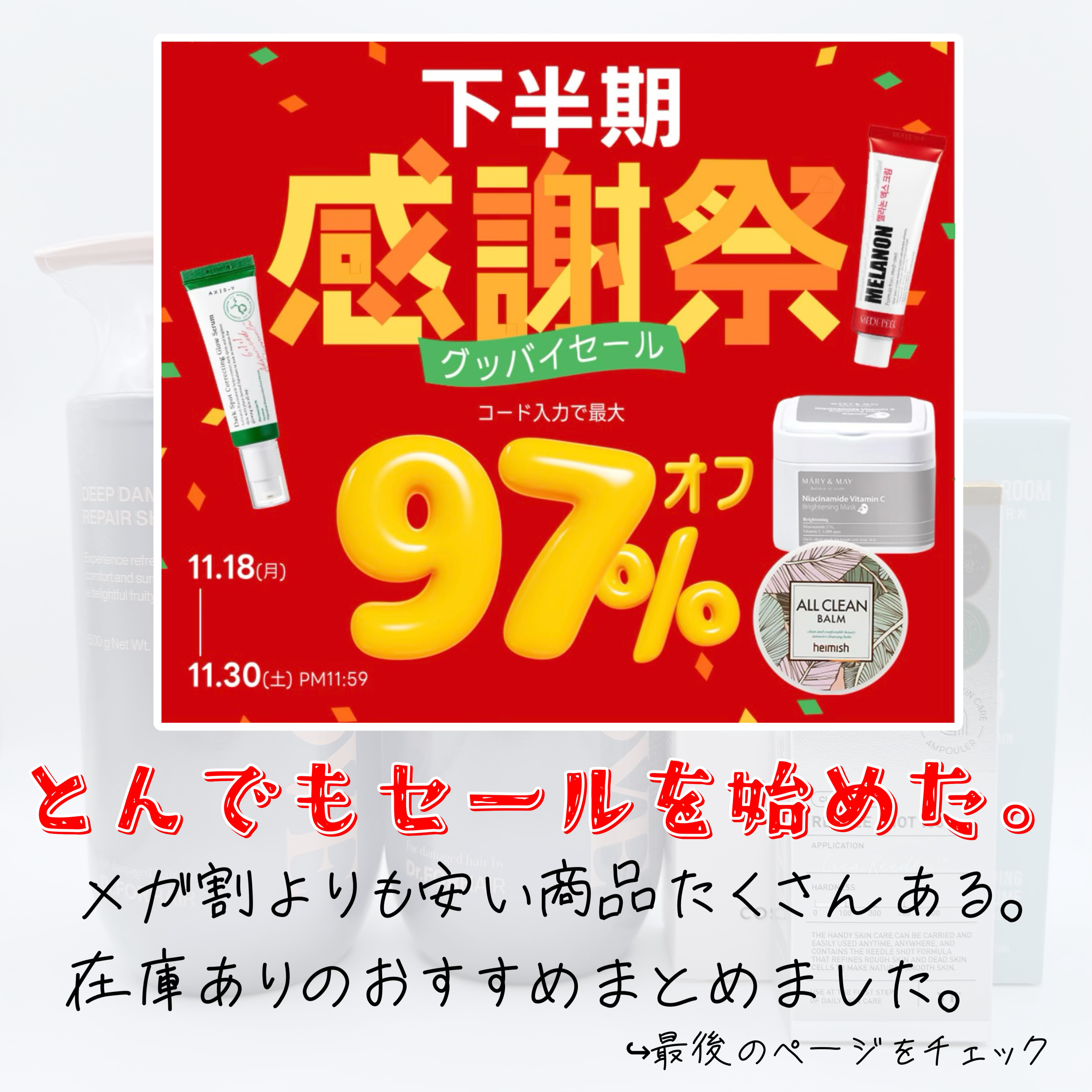 ドレス&リビング クリーン パフューム No.45 モーニングレイン/ダブルドレスルーム/香水(レディース)を使ったクチコミ（3枚目）