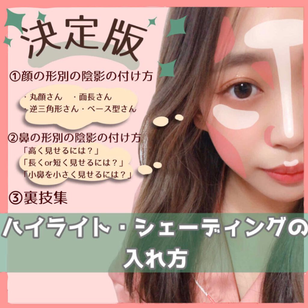 クリームハイライター/キャンメイク/クリームハイライトを使ったクチコミ(1枚目)