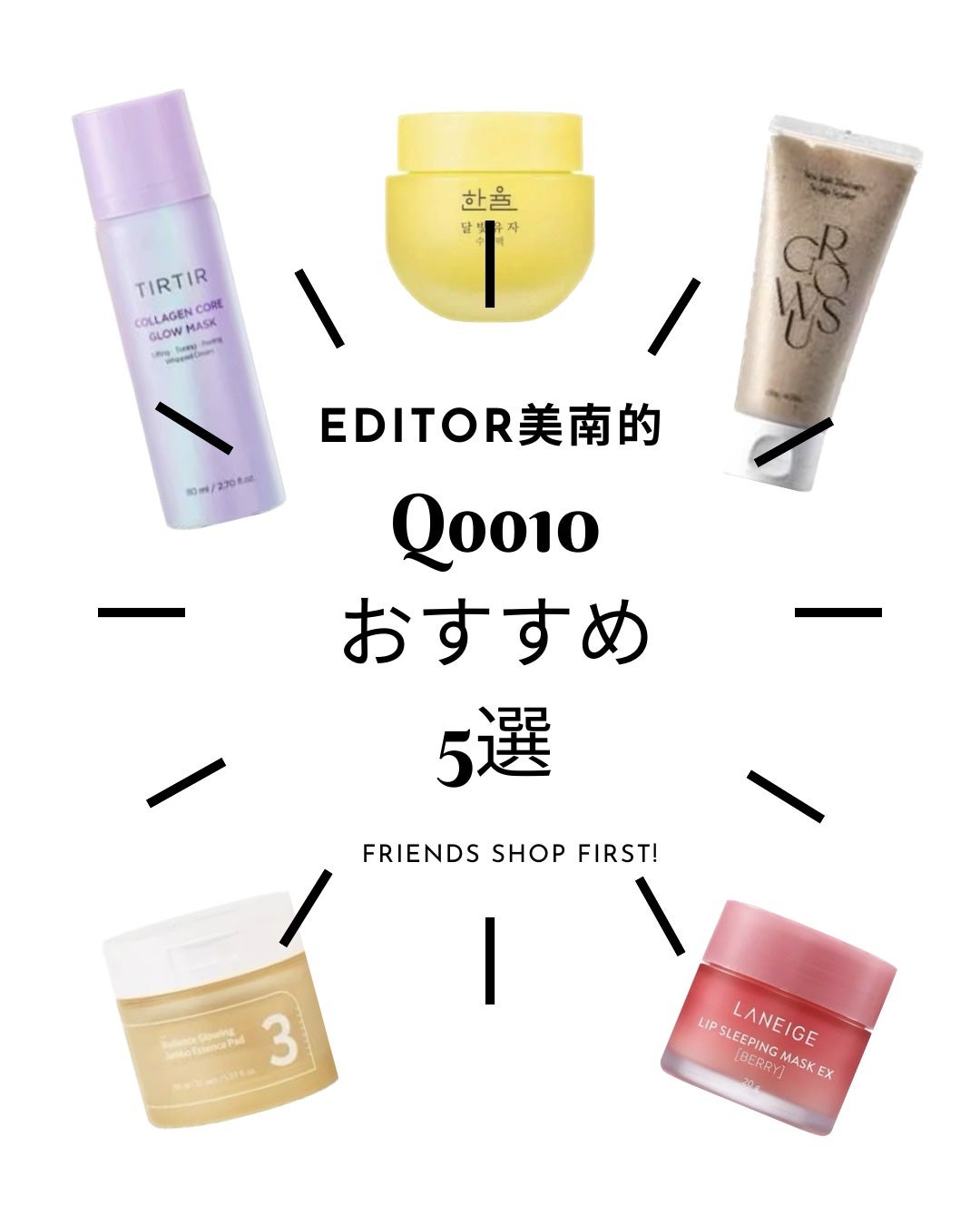 リップスリーピングマスク/LANEIGE/リップバームを使ったクチコミ(1枚目)