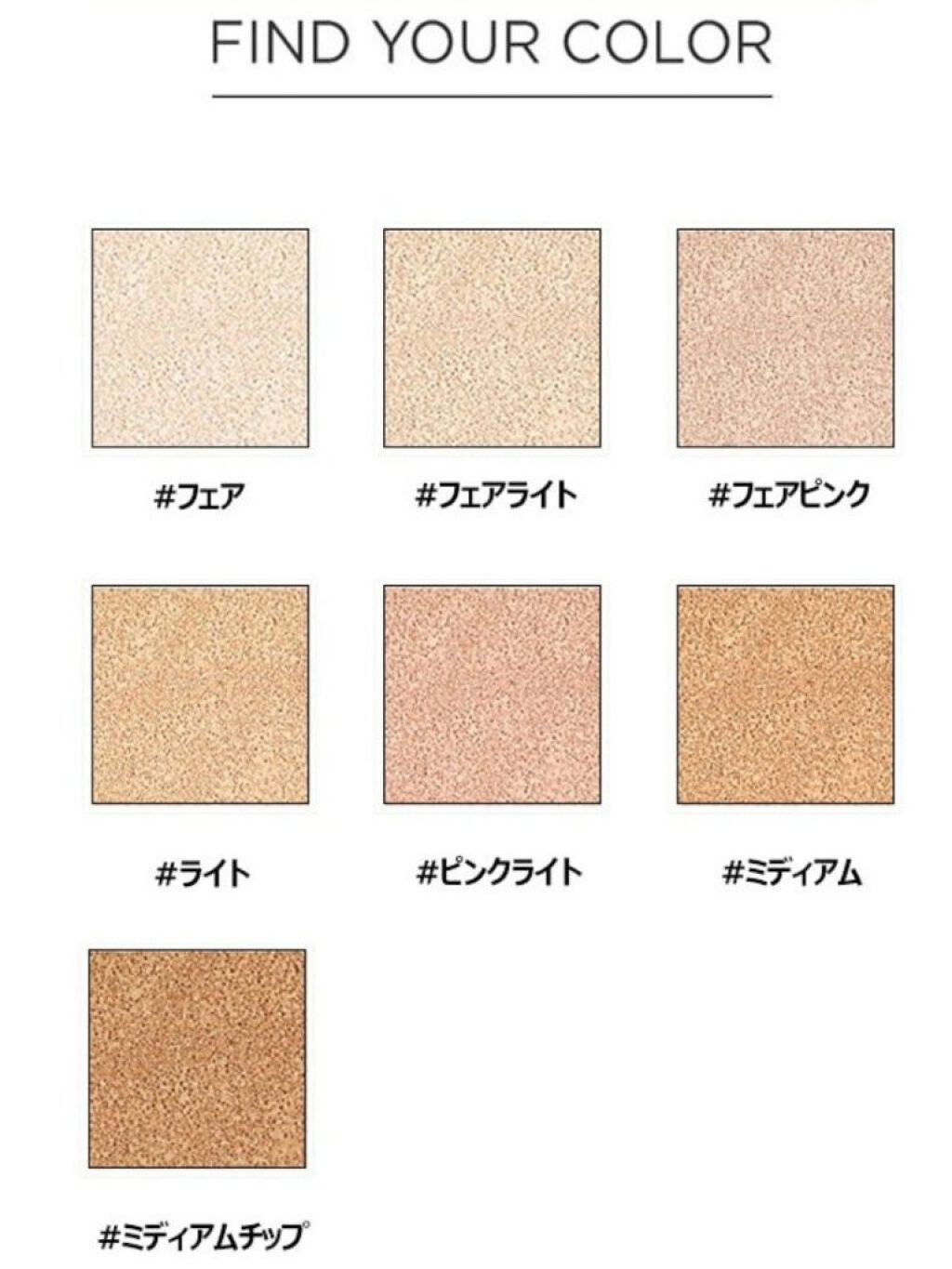 エッセンシャル スキン ヌーダー クッション/JUNG SAEM MOOL/クッションファンデーションを使ったクチコミ（2枚目）