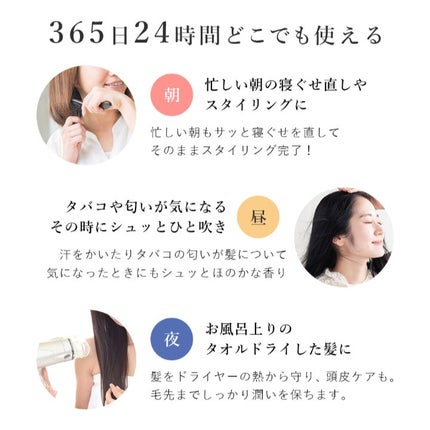 ヘアウォーター/ALLNA ORGANIC/ヘアミストを使ったクチコミ(10枚目)