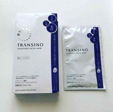 トランシーノ 薬用ホワイトニングフェイシャルマスクのクチコミ「•TRANSINO•
WHITENING FACIAL MASK

•美白有効配分のトラネキサ.....」（1枚目）