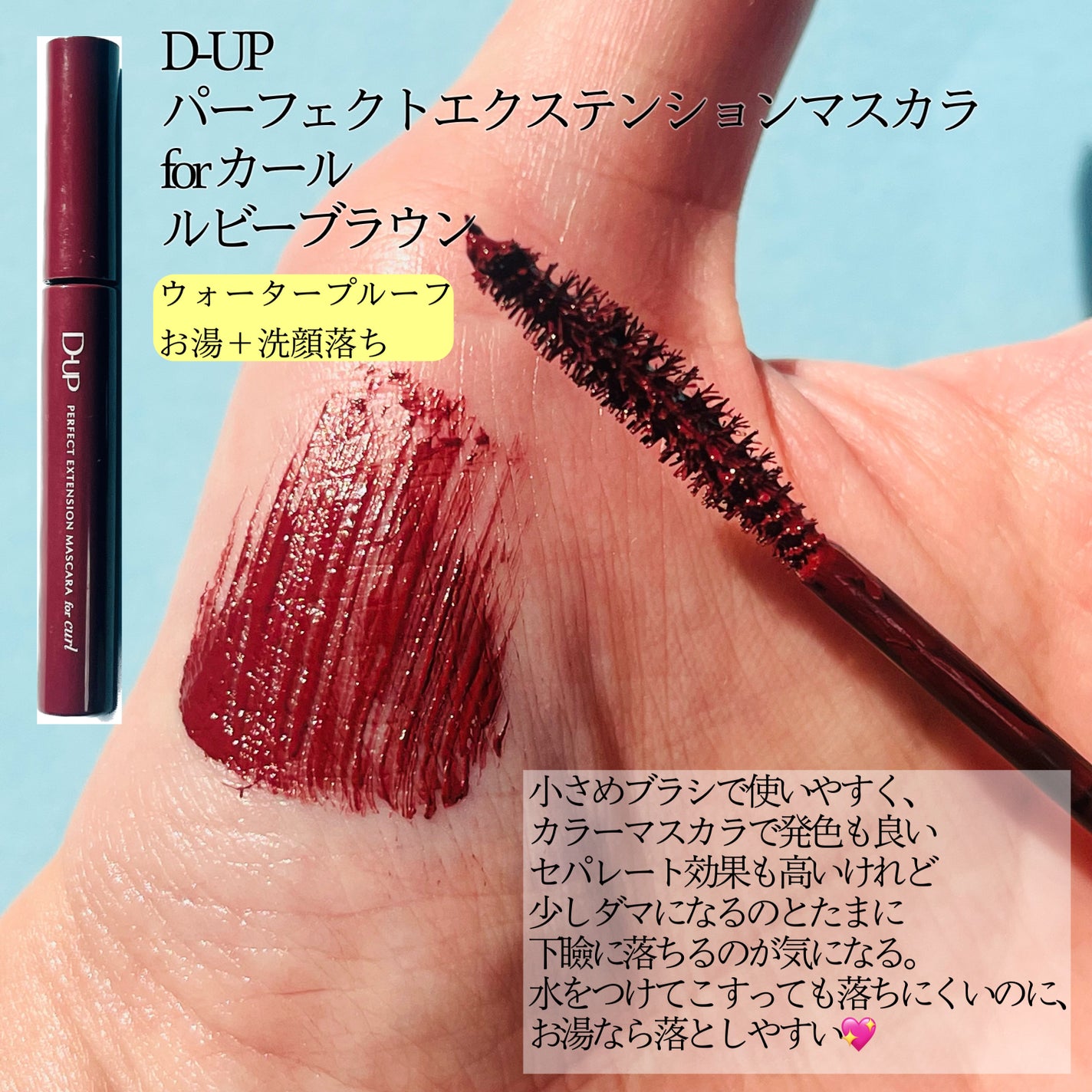 ãããð§ž on LIPS ããLIPSãã¹ã³ã¹ããã¹ã«ã©5çš®ã¬ãèœã¡ã«ããð¥mude.ð¥ã..ãïŒ7æç®ïŒ