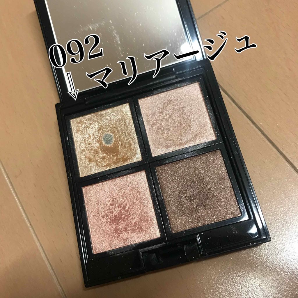 アディクション ザ アイシャドウ/ADDICTION/単色アイシャドウを使ったクチコミ(1枚目)