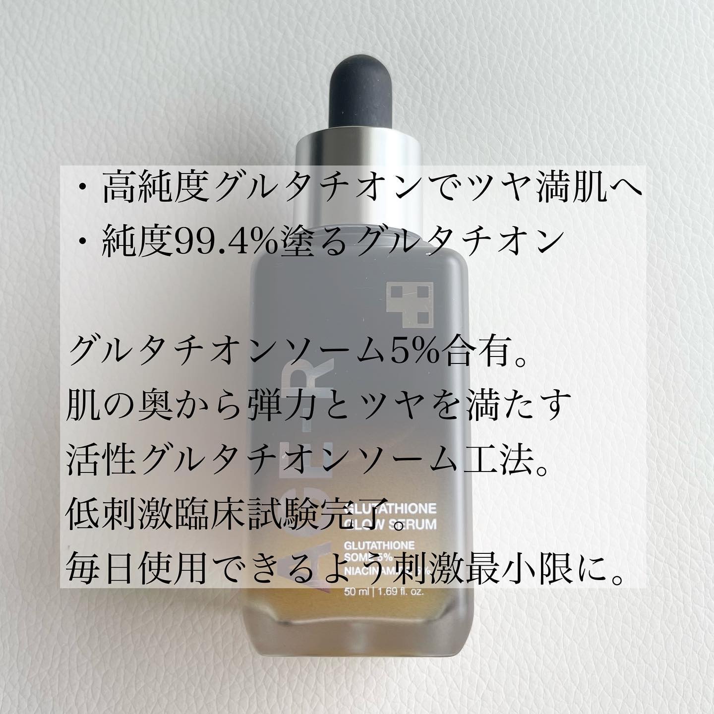 グルタチオングロウアンプル/MEDICUBE/美容液を使ったクチコミ（2枚目）