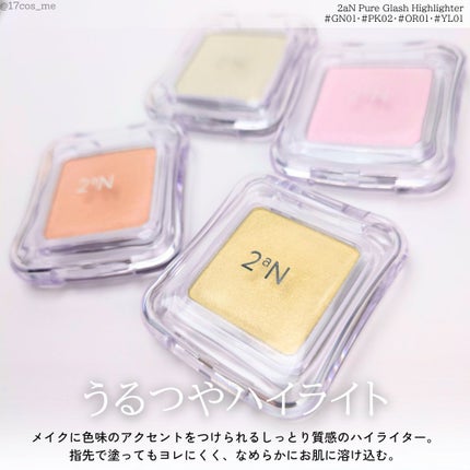 デュアルチーク/2aN/パウダーチークを使ったクチコミ(5枚目)