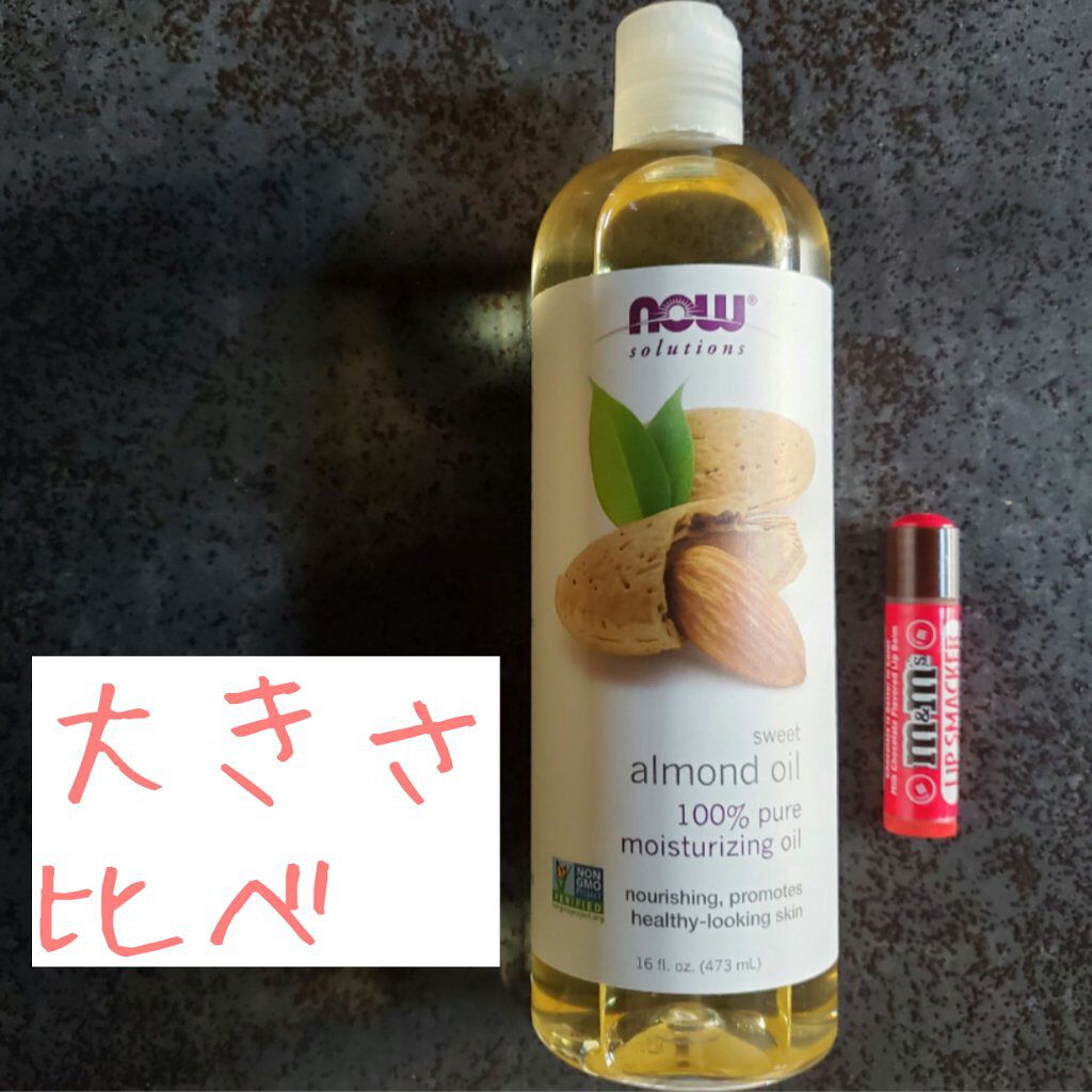 Sweet Almond Oil/Now Foods/フェイスオイルを使ったクチコミ(2枚目)
