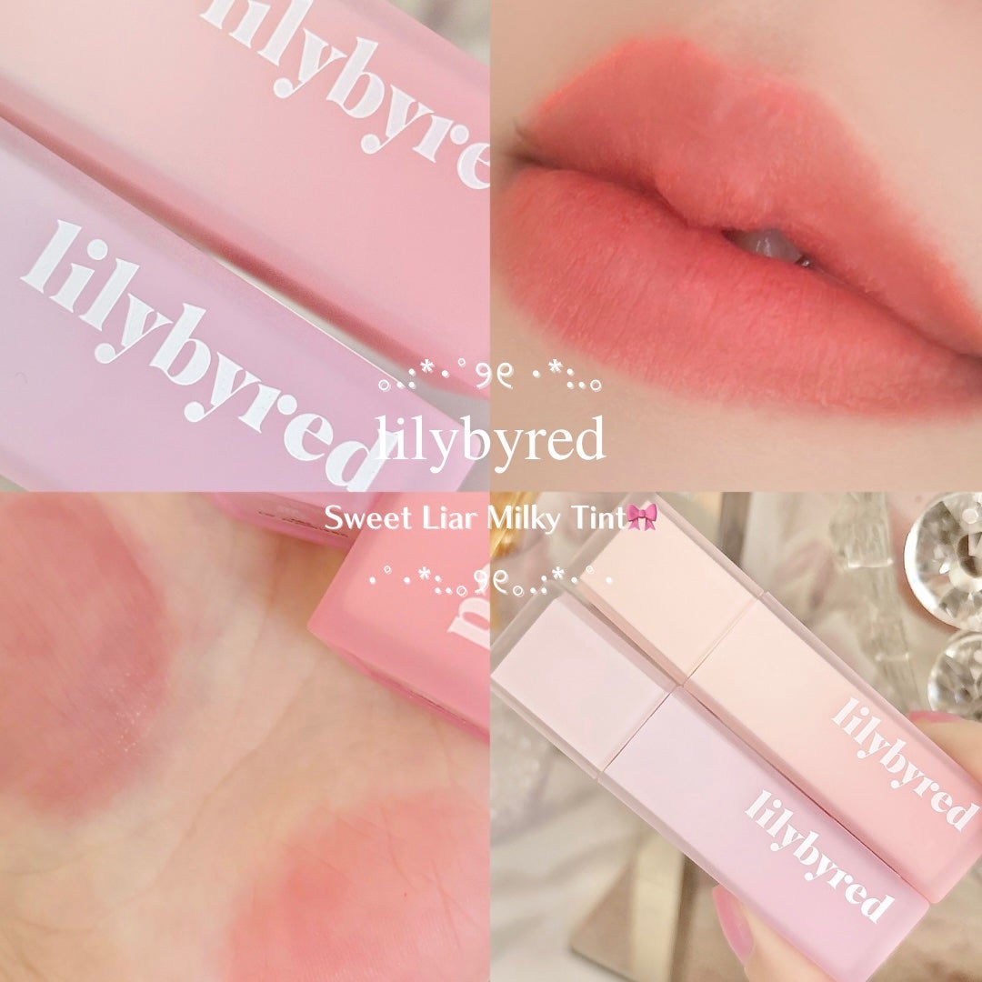 スウィート ライアー ミルキー ティント/lilybyred/口紅を使ったクチコミ(1枚目)