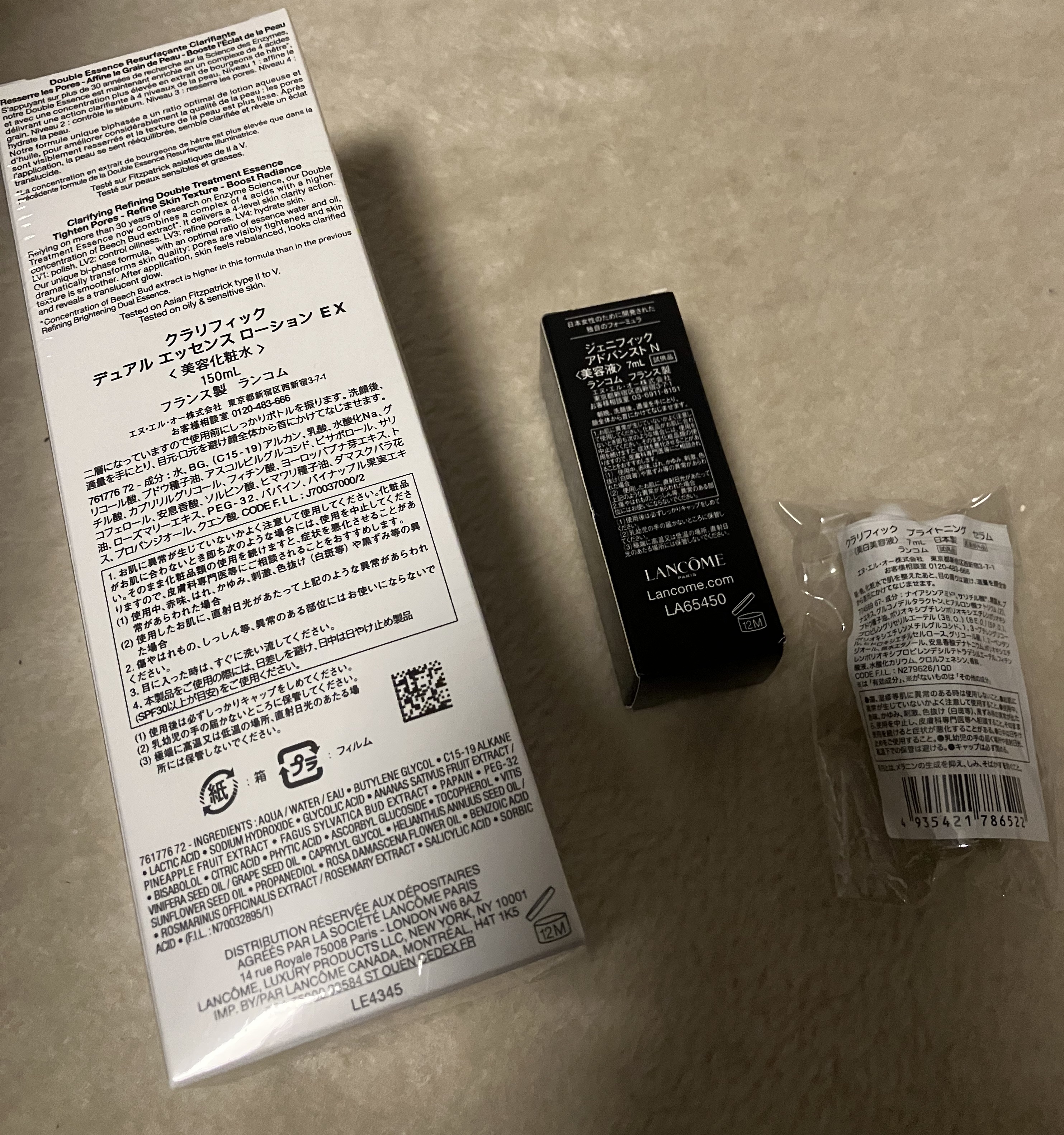 ジェニフィック アドバンスト N/LANCOME/美容液を使ったクチコミ（2枚目）