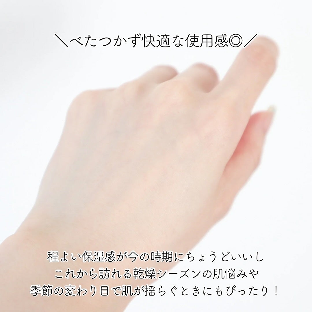 ザモイスチャーバリアDリキッドトナー/Dr.G/化粧水を使ったクチコミ(5枚目)