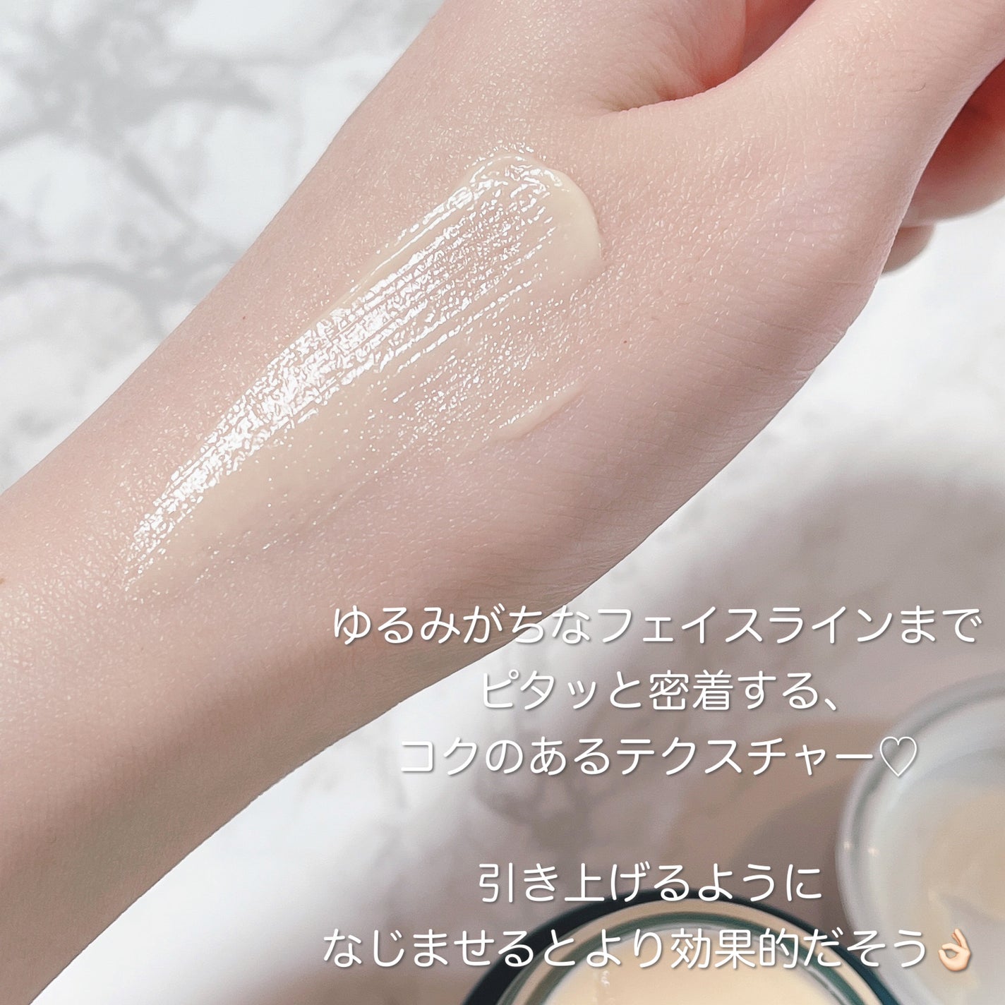 フイルナチュラント IC.U V パフォーマンス/IC.U/フェイスクリームを使ったクチコミ(5枚目)