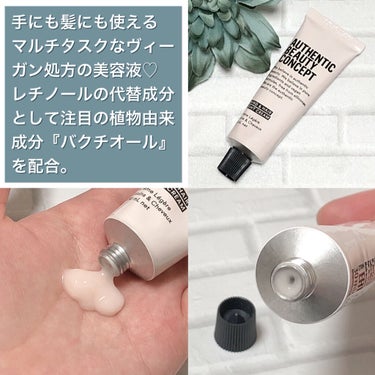 ハンド＆ヘア ライトセラム 29g/AUTHENTIC BEAUTY CONCEPT/ハンドクリームを使ったクチコミ（2枚目）